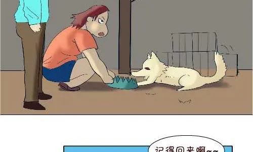 96 报恩 第11页