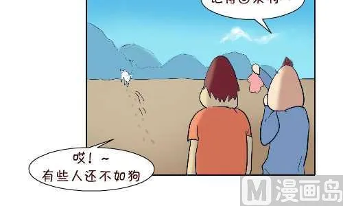 96 报恩 第12页