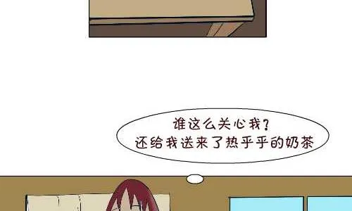 96 报恩 第14页