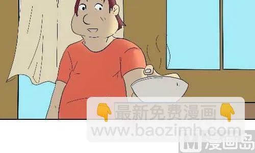 96 报恩 第15页