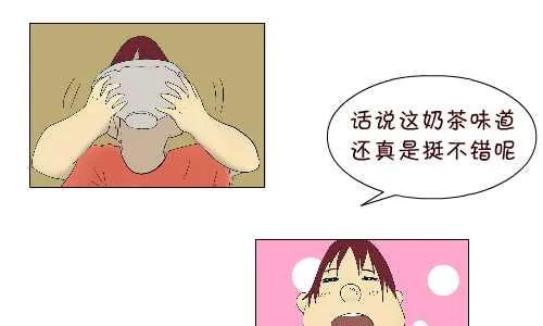 96 报恩 第16页