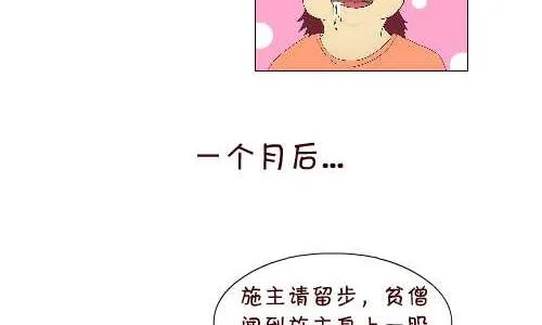96 报恩 第17页