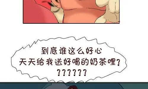 96 报恩 第20页