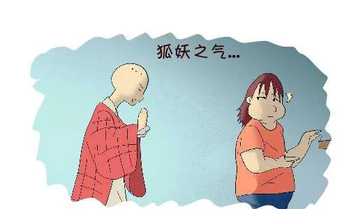 96 报恩 第22页