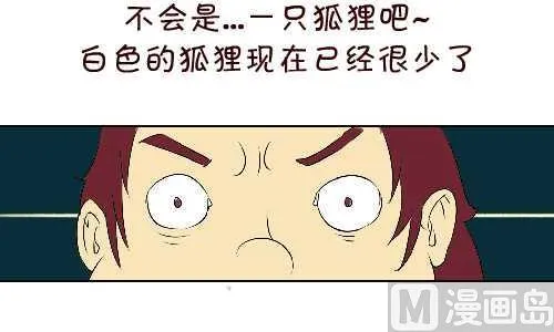 96 报恩 第24页