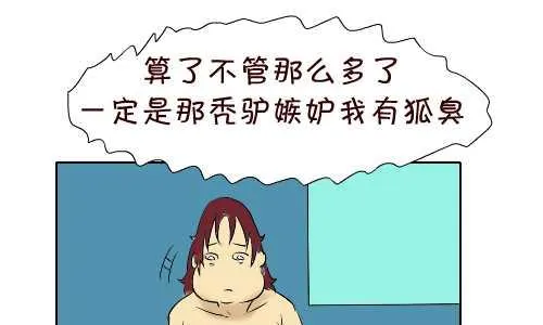 96 报恩 第25页
