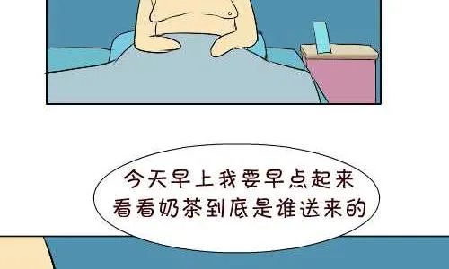 96 报恩 第26页