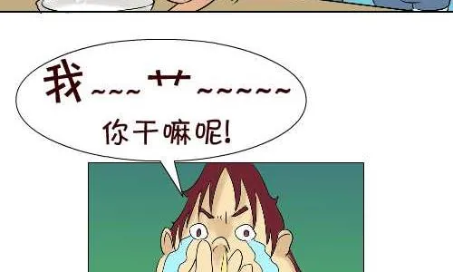 96 报恩 第29页