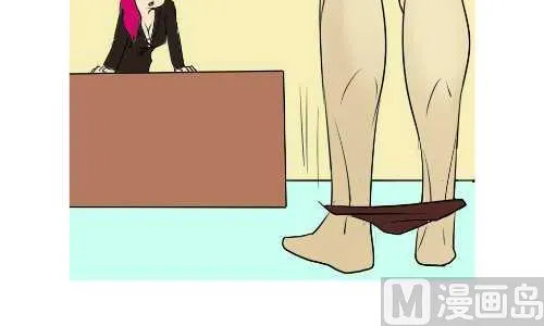 97 招男佣 第6页