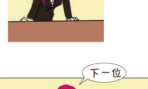 97 招男佣 第8页