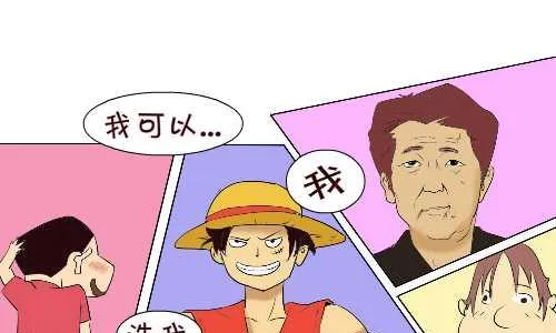 97 招男佣 第10页