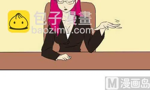97 招男佣 第12页