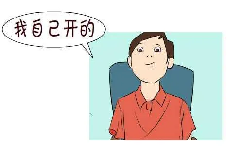 97 招男佣 第19页