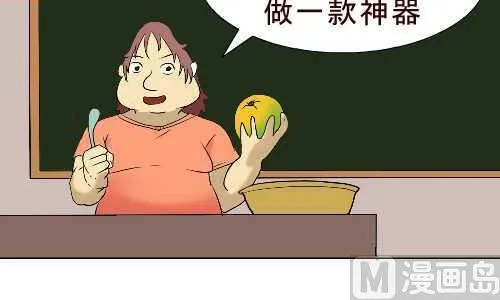 98 橙子妙用 第3页