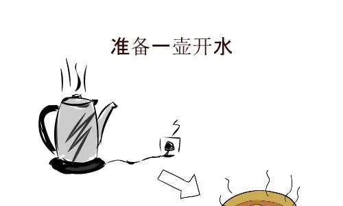 98 橙子妙用 第7页