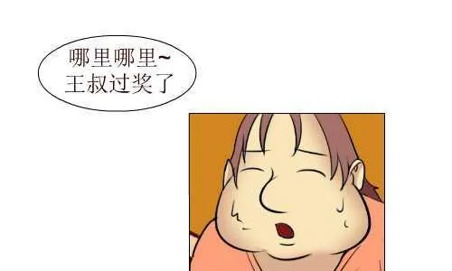 99 谢恩 第4页