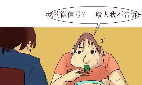 99 谢恩 第7页