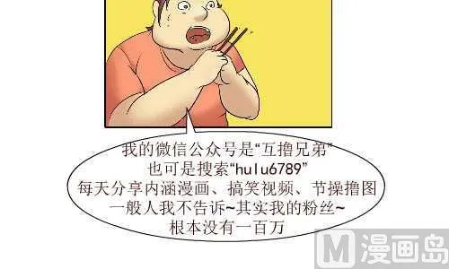 99 谢恩 第15页