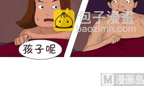 100 风大 第6页