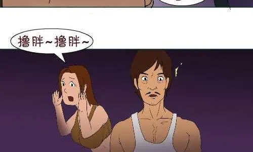 100 风大 第8页