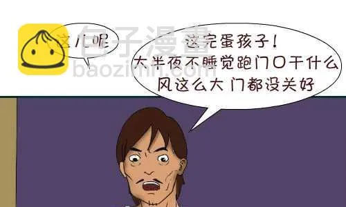 100 风大 第10页