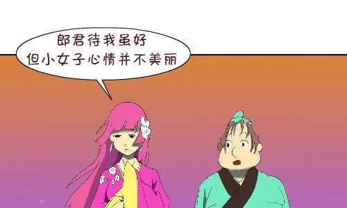 101 书法 第4页