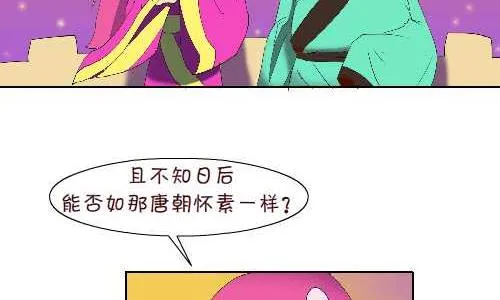 101 书法 第5页