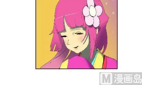 101 书法 第6页