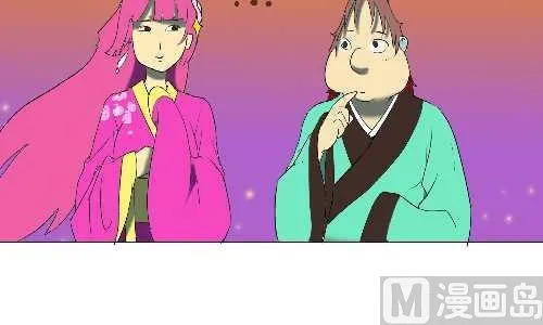 101 书法 第9页