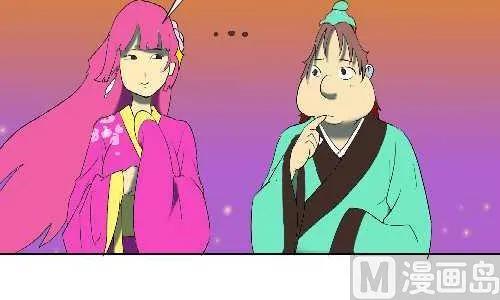 101 书法 第12页