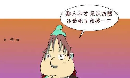 101 书法 第13页