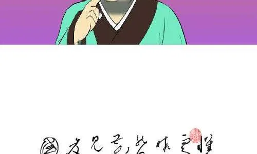 101 书法 第14页