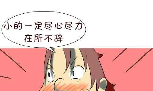 101 书法 第16页