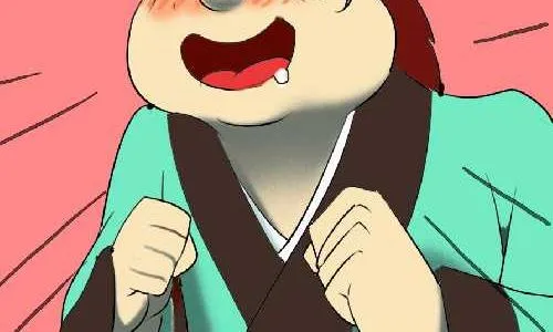 101 书法 第17页