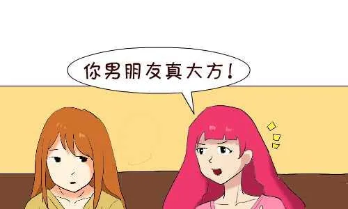 102 包包 第4页