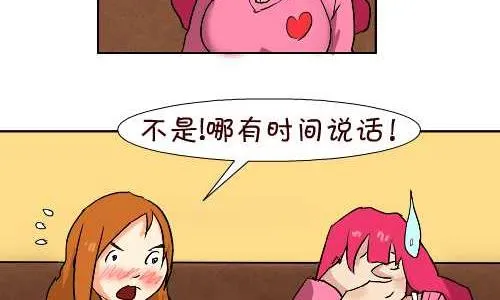 102 包包 第8页