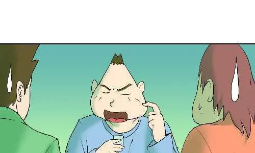 103 叮咬 第7页
