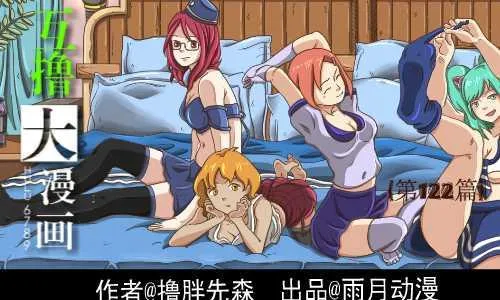 105 打针 第1页