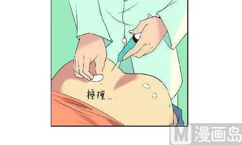 105 打针 第6页