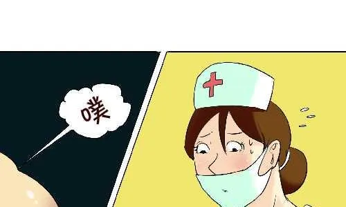 105 打针 第10页