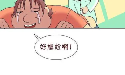 105 打针 第14页