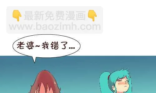 104 在床上吃东西 第10页