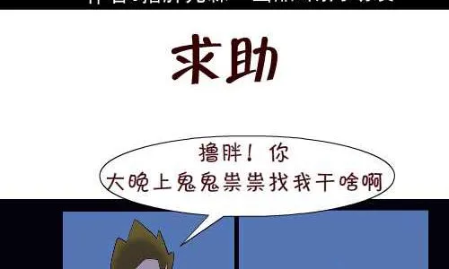 106 求助 第2页