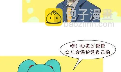 107 相亲 第5页