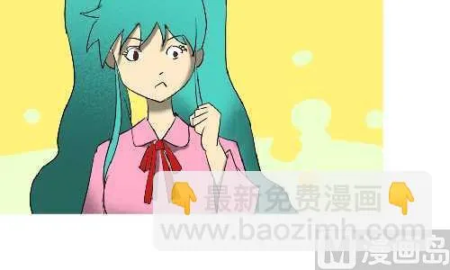 107 相亲 第6页