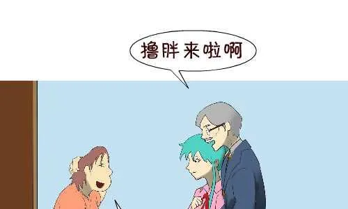 107 相亲 第7页
