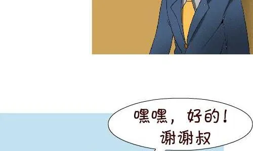 107 相亲 第11页