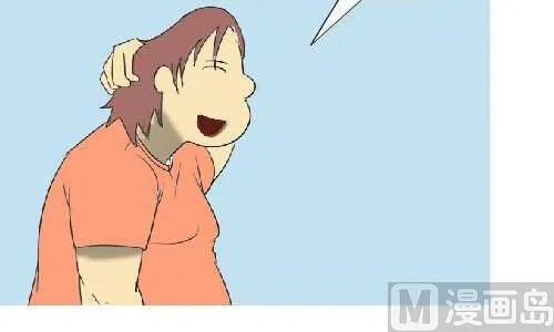 107 相亲 第12页