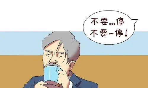 107 相亲 第16页