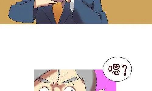 107 相亲 第17页
